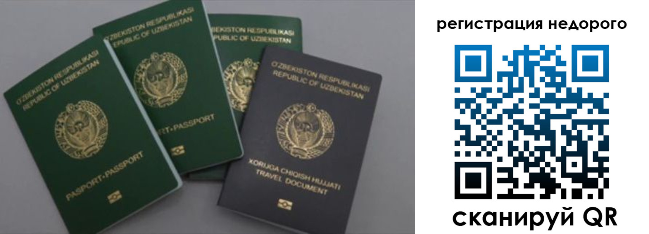 пропишу в квартире в Соколе